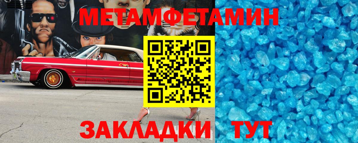 Амфетамин 97%  Амфетамин  Клин  Вход с VPN 