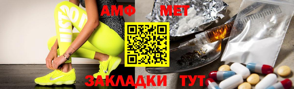 Amphetamine VHQ Клин