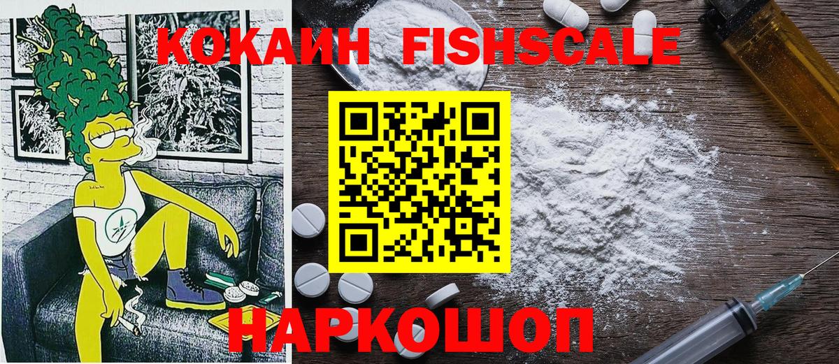 Cocaine VHQ Клин