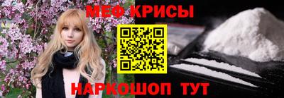 кокаин премиум Беслан