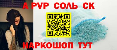 кокаин премиум Беслан
