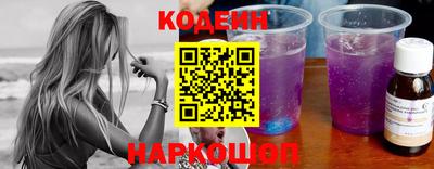 таблы Старая Купавна