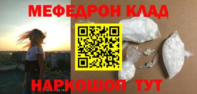 синтетический гашиш Бийск