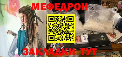 синтетический гашиш Бийск