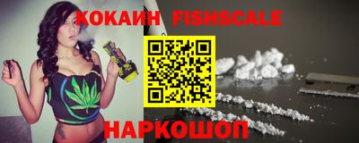 синтетический гашиш Бийск