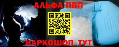 кокаин премиум Беслан