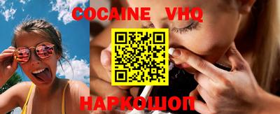 синтетический гашиш Бийск