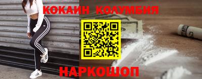 синтетический гашиш Бийск