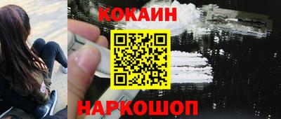 мефедрон Ставрополь