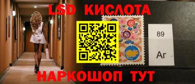 кокаин премиум Беслан