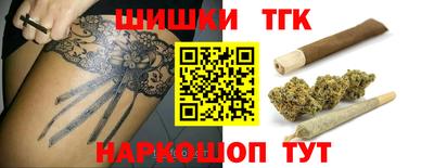 кокаин премиум Беслан