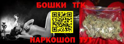 синтетический гашиш Бийск