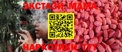PSILOCYBIN Берёзовский