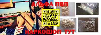 синтетический гашиш Бийск