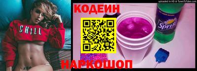 кокаин премиум Беслан
