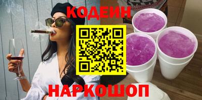 кокаин премиум Беслан