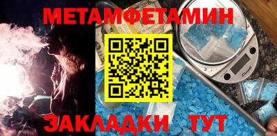 кокаин премиум Беслан