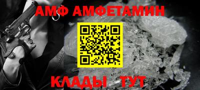 синтетический гашиш Бийск