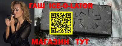 кокаин премиум Беслан