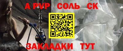 кокаин премиум Беслан