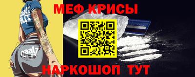 синтетический гашиш Бийск