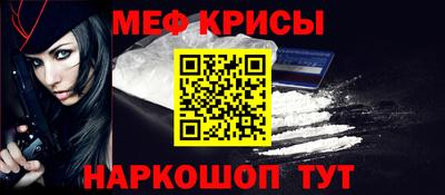 синтетический гашиш Бийск