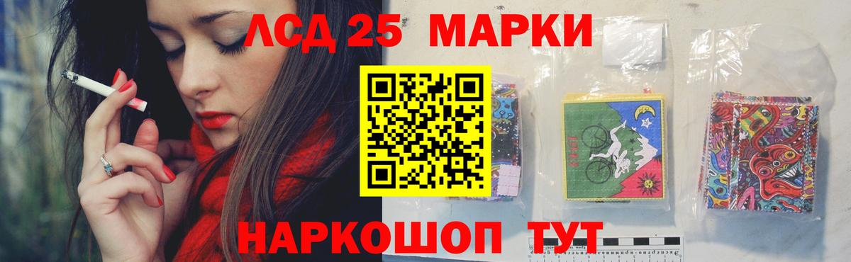 LSD-25 экстази кислота  Вход с VPN  Клин  LSD-25 экстази кислота 