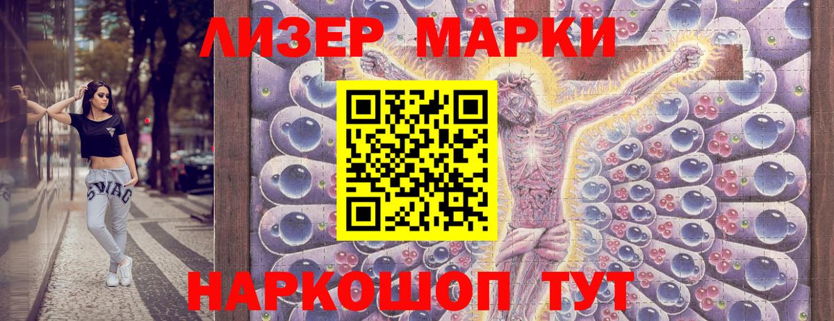 LSD-25  Бошки Шишки  Вход с VPN  НБОМе  МЕФ кристаллы  ГАШИШ  Клин  Кокаин 
