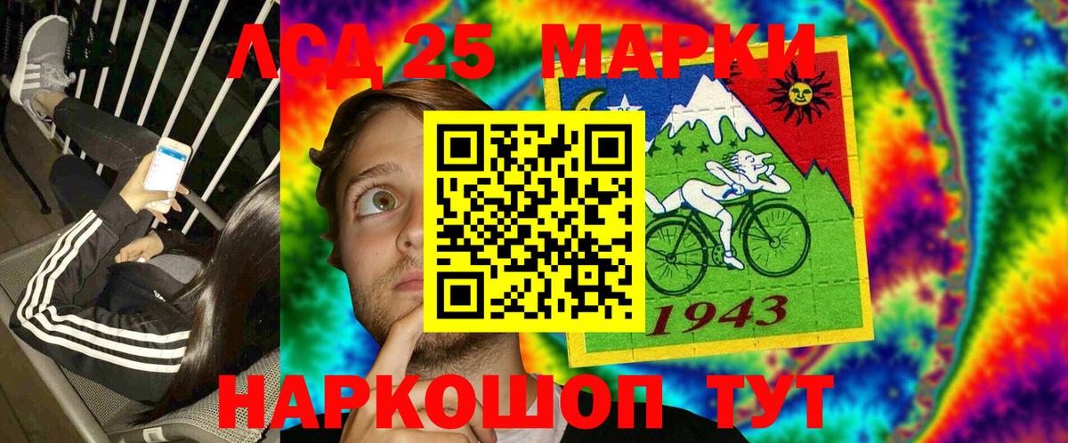 Клин  Наркотические марки 1,8мг  Вход с VPN  Наркотические марки 1,8мг 