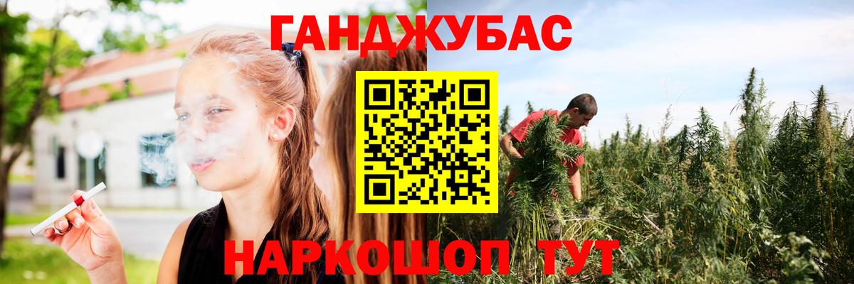 Каннабис Amnesia  Канабис тримм  Вход с VPN  Клин  Бошки марихуана MAZAR 