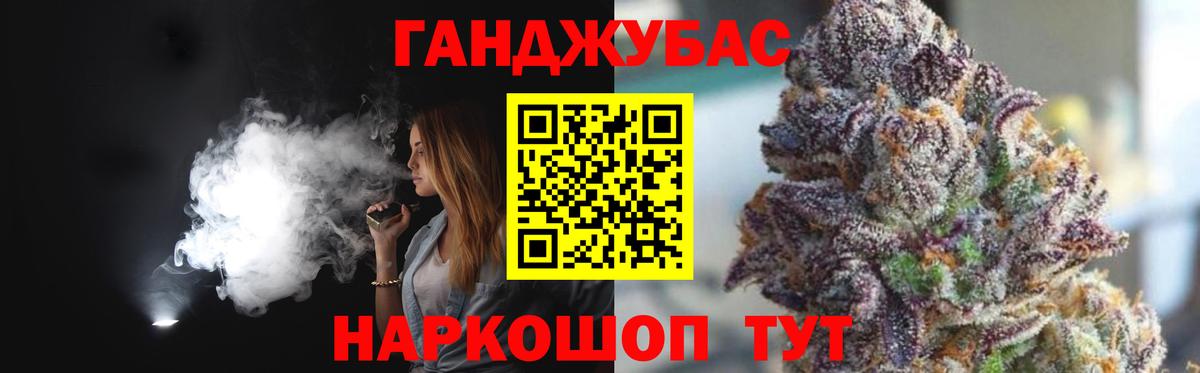 Бошки марихуана гибрид Клин